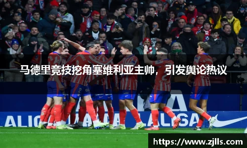 VSport-胜利因您更精彩