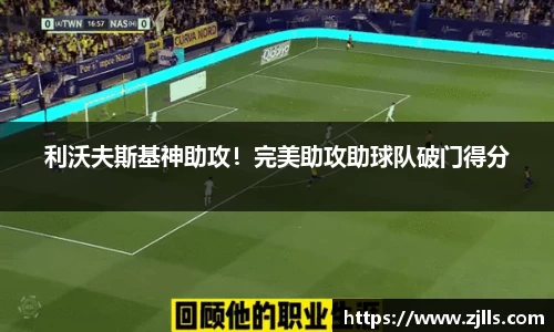 VSport-胜利因您更精彩