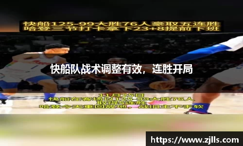 VSport-胜利因您更精彩