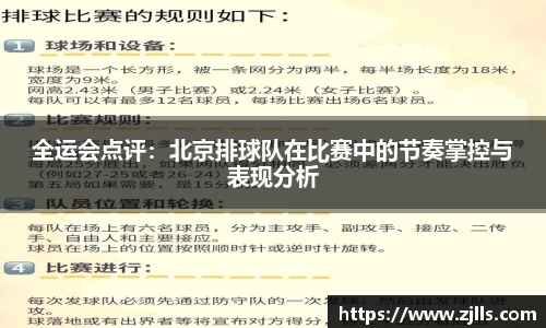 VSport-胜利因您更精彩