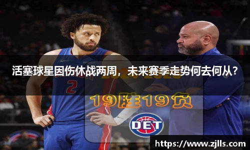 VSport-胜利因您更精彩