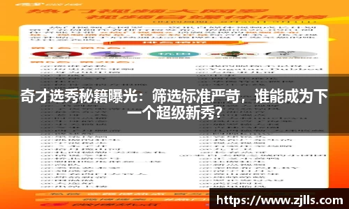 VSport-胜利因您更精彩