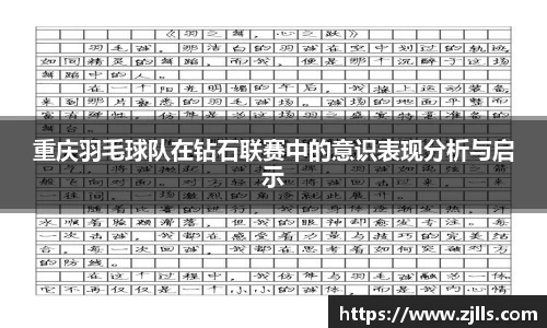 V体育
