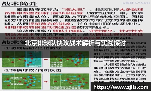 V体育