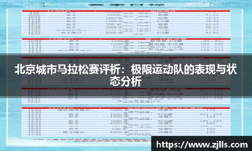VSport-胜利因您更精彩