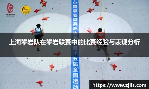 V体育