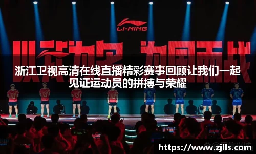 VSport-胜利因您更精彩