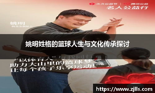 V体育