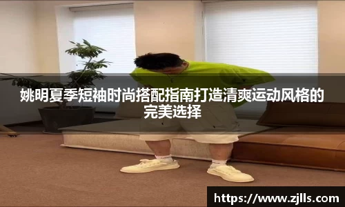 VSport-胜利因您更精彩