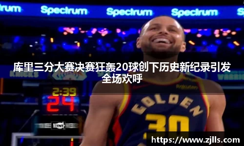VSport-胜利因您更精彩