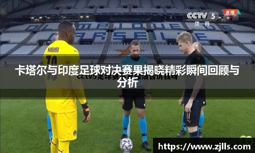 V体育