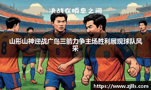 VSport-胜利因您更精彩