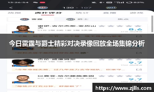 VSport-胜利因您更精彩